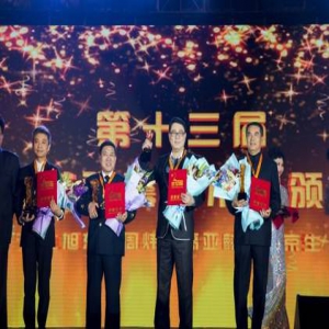 不忘初心！高亚麟荣获德艺双馨艺术家奖