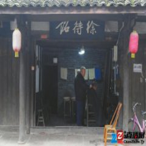 成都七旬“老待诏”独守古镇百年屋理发65年