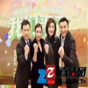 成基金首届慈善晚宴举办 前国足队长范志毅助阵