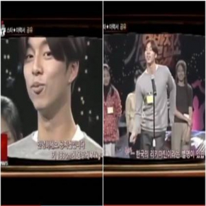 原来是这样的大叔！15年前孔刘抖臀跳舞模样逗趣