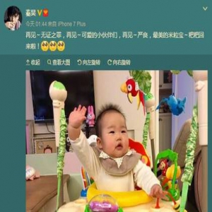 伊能静女儿近照曝光 小脸胖成肉包子(图)