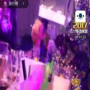 柯震东参加酒会首开直播 本尊全程未出镜很神秘