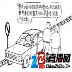 郊县天王老田：每个人都能从我的漫画里找到自己的影子