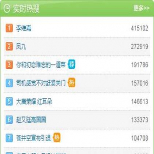 李维嘉回应暴瘦传闻：我很好，祝福你们都能暴富
