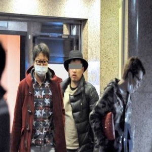 清水良太郎远藤要参与地下赌博 事务所将处分