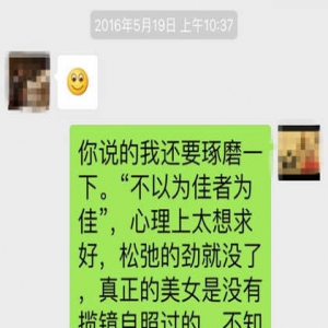 陈凯歌告诫儿子：不知自己美方是真美