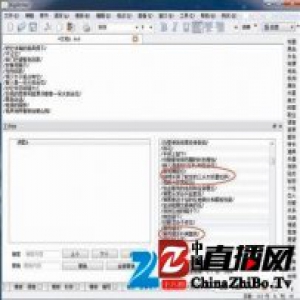 写作软件3分钟完成3000字小说 发表须原作者同意