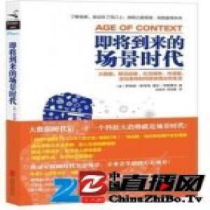 书旗荐书：带你开启科技互联网视野