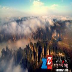 首届航拍武陵源摄影大赛评选揭晓 22幅作品获奖