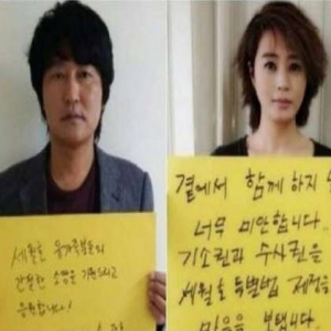 “文艺界黑名单”大反击！461人集体控告朴槿惠迫害