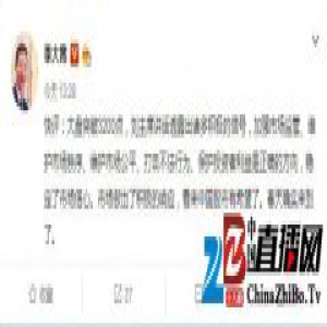 李大霄：刘主席讲话透露出诸多积极信号 中国股市春天来了