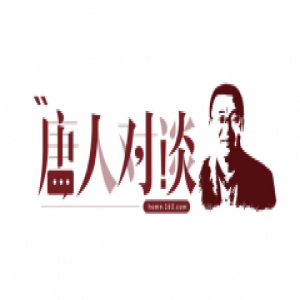 100 位嘉宾同“辩”| 网易家居2017全新栏目《唐人对谈》