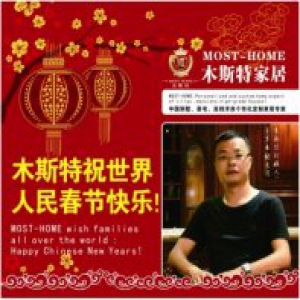 这个春节 木斯特等百大中国品牌闪耀美国！