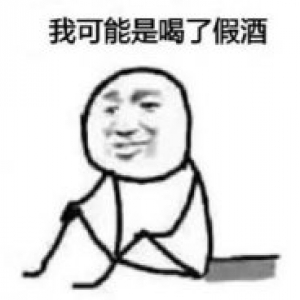 就算全世界都是假的 最后这几样东西绝对是真的！