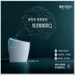 化繁为简：看恒洁智能双Q马桶的一键旋钮