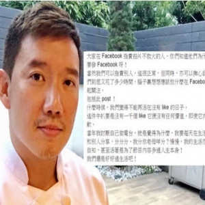 拍照不救火？ 杜汶泽怒怼火灾现场自拍网友