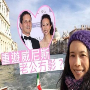 莫文蔚游17岁初恋圣地 不见老公踪影