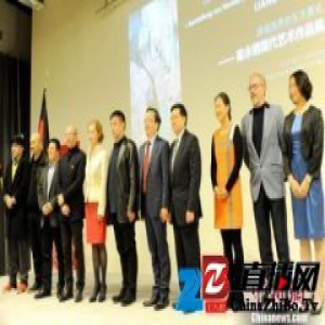 “跨越国界的东方图式”展亮相德国柏林