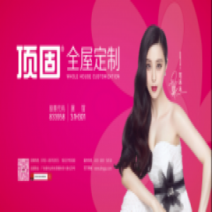 2017，顶固升级静享+ 双展双城震撼来袭