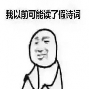 《中国诗词大会》才是才子的正确打开方式