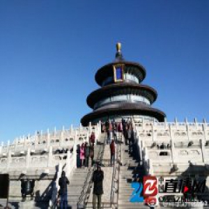 元宵节北京天晴物燥 宜观灯赏月不宜燃放烟花