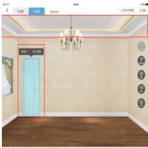 优家购3D设计器新春大升级 吹响全屋家装新号角