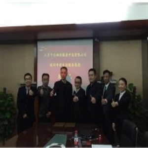 彩生活入股江苏中住物业 小股操盘再获阶段性成果