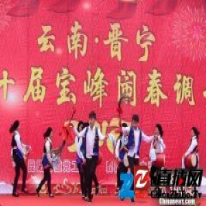 百名山歌好手齐聚云南晋宁 对唱山歌闹元宵