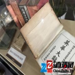 商务印书馆迎创办120周年