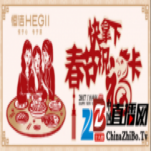 恒洁卫浴春节玩转社会化营销：让想回家的人“享”回家