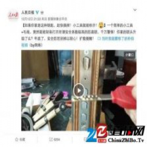 安全至上，众主流媒体发布防盗妙招推荐固心智能锁