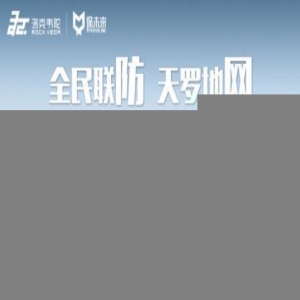 过年期间东莞成第一空城保未来为它保驾护航