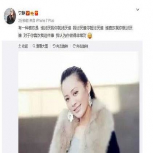 如何得到宁静的“喜欢”？她自己曝了这条标准