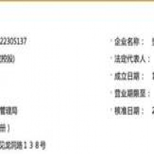 “老干妈”陶华碧悄然退出：股份竟一分不留