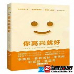 时隔五年 端木刑天再出新作《你高兴就好》