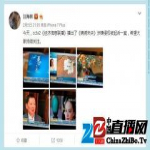 《锦绣未央》原著作者被诉抄袭 15日进行证据交换