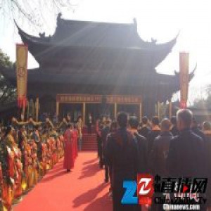 钱氏后裔纪念吴越王晋封1110周年：绍续家风学家训