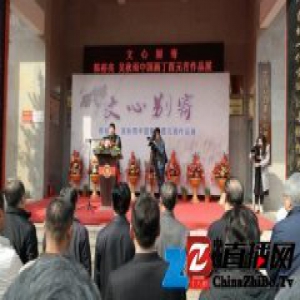 陈裕亮、吴秋雨中国画丁酉元宵作品展福建举办