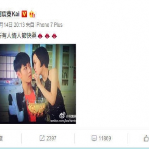 柯震东认爱郭采洁？郭粉丝：求别再捆绑