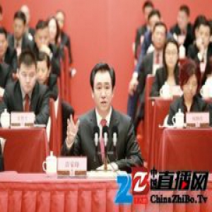 万亿恒大探源：西樵山会议奠定关键决策