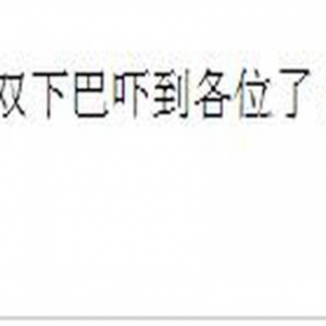 王鸥双下巴被疑整容 回应：我不吃了还不行吗