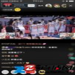 四队拼抢季后赛资格 YY LIVE直播京川苏鲁决战CBA