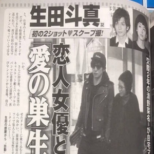 生田斗真清野菜名再度被曝约会 已半同居