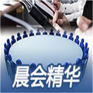 晨会精华：大盘获利回吐 关注低价股避免追高