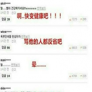 刘亚仁推迟兵役 曾遭韩国人辱骂