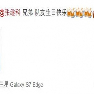 马龙庆生张继科 兄弟CP大发糖