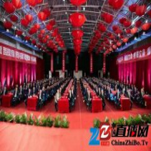 雨虹民建2016年工作总结暨2017年工作部署会召开