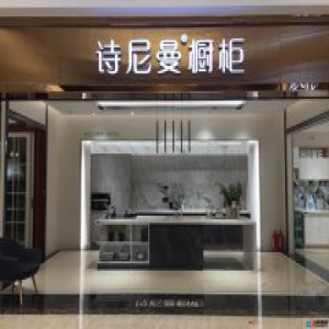 定制家居争先拥抱橱柜业务 2017迎来小高潮