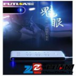 福田魅眼USB排插——颜值高又实用的排插