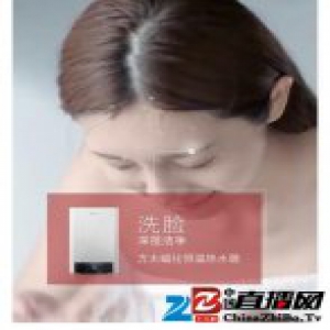 方太磁化恒温热水器：给予你7x24小时家庭SPA浴